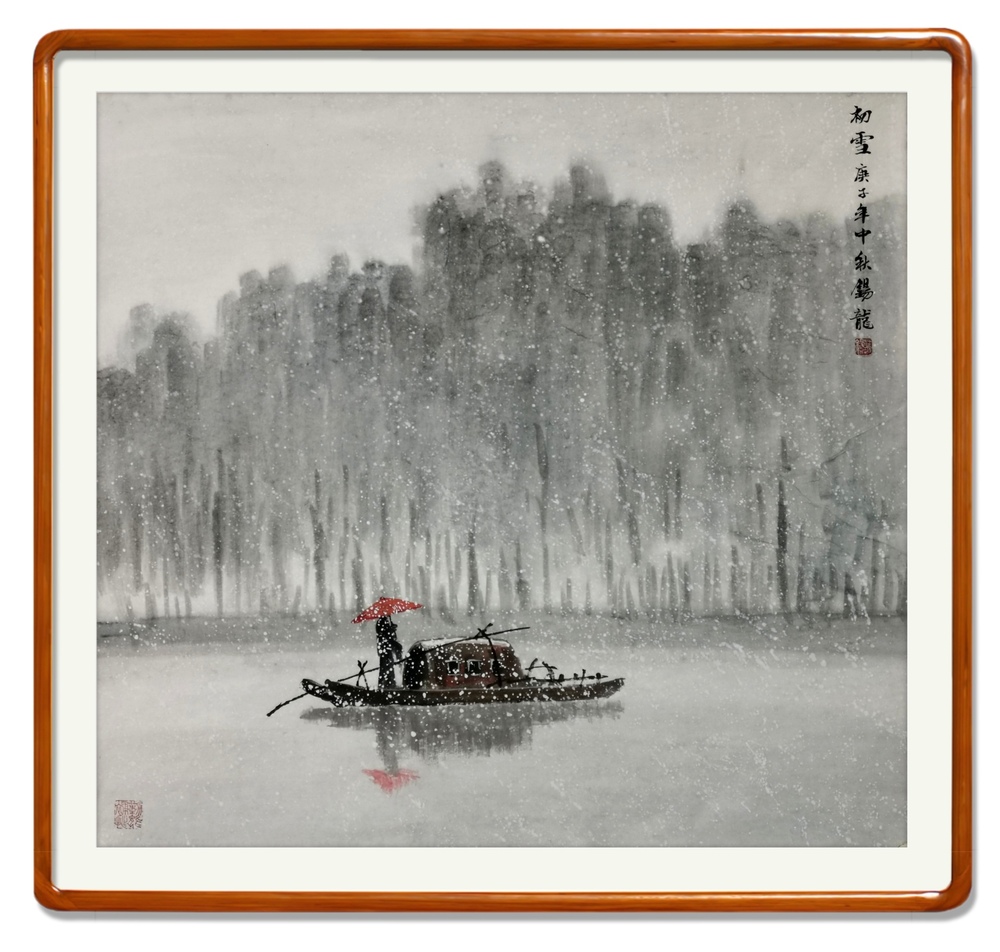 初雪（庚子年）