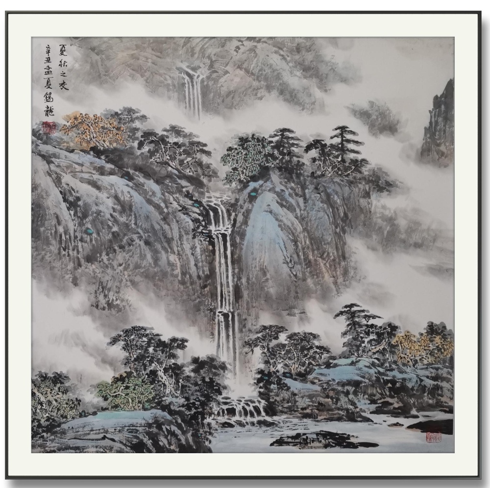 夏秋之交 辛丑年孟春