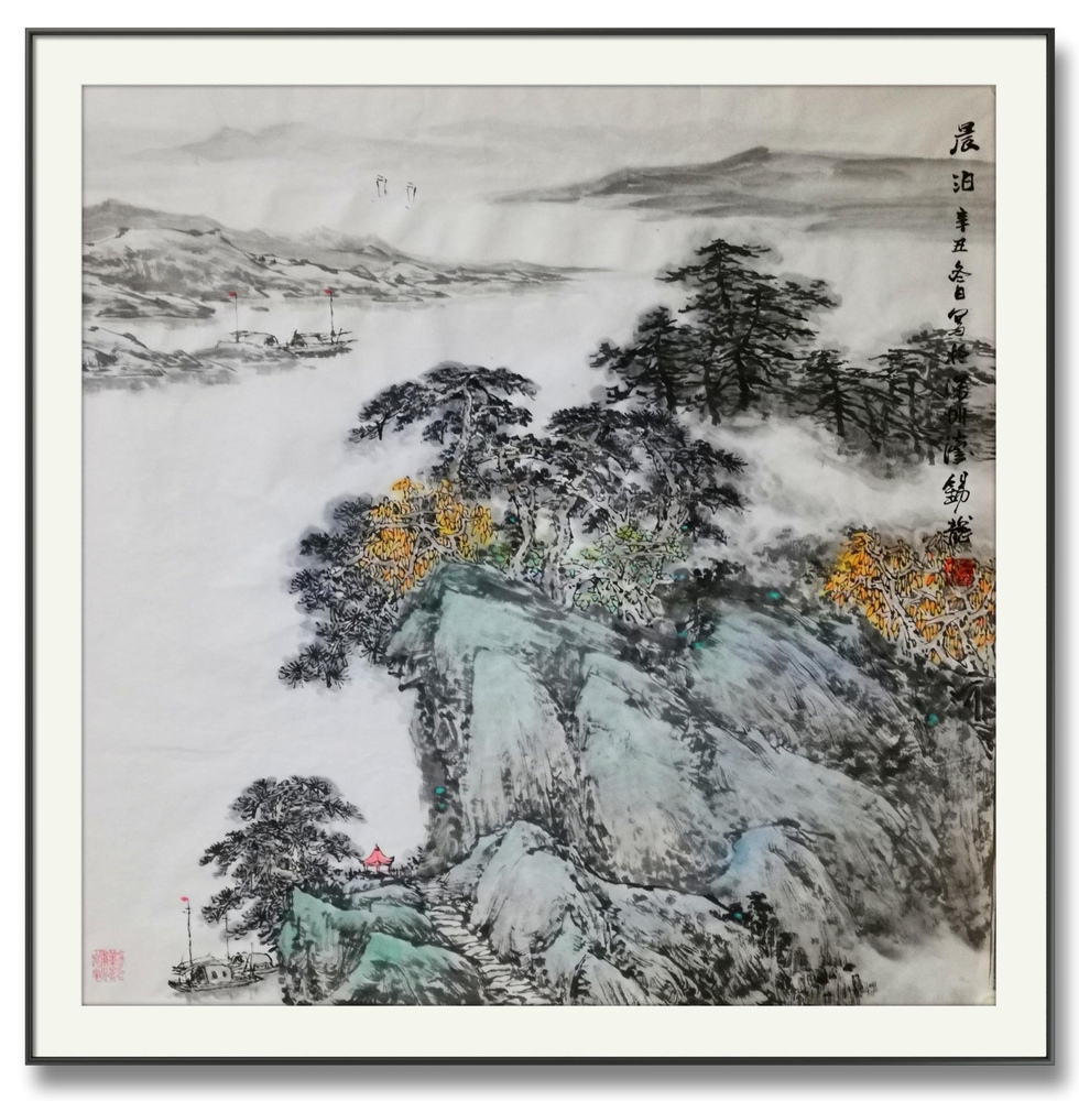 晨泊（辛丑年冬日）