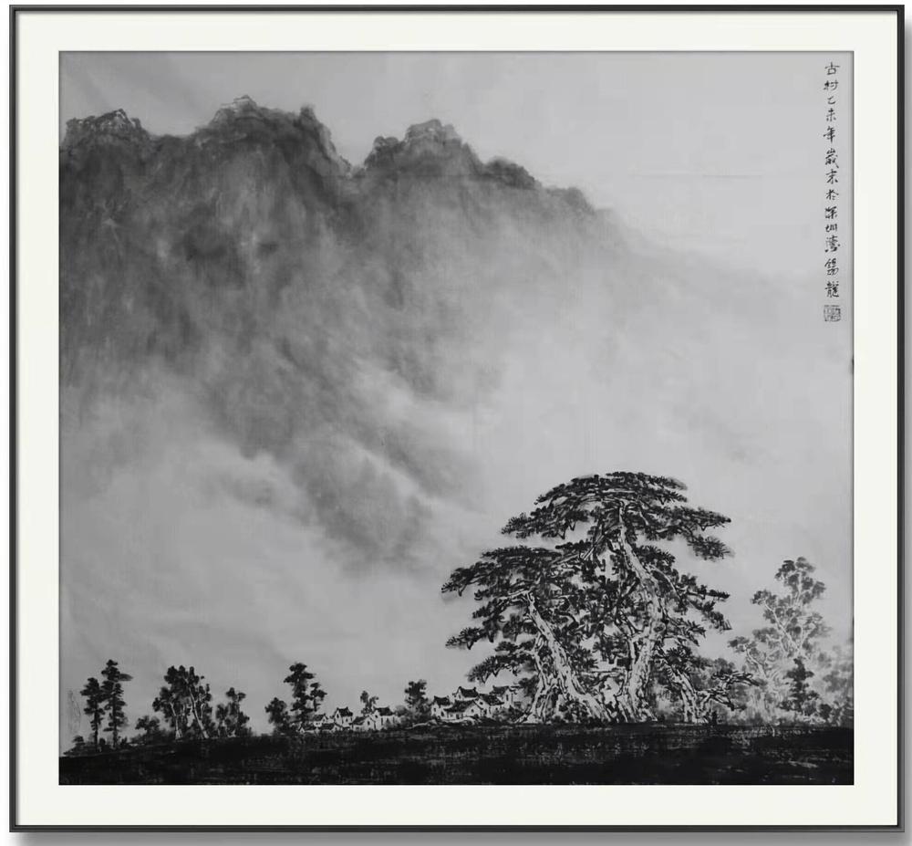 古村（乙未年岁末）