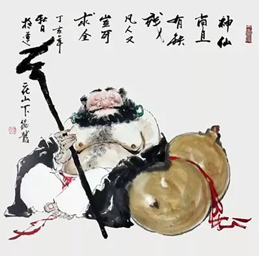神仙尚且有残缺 2007年