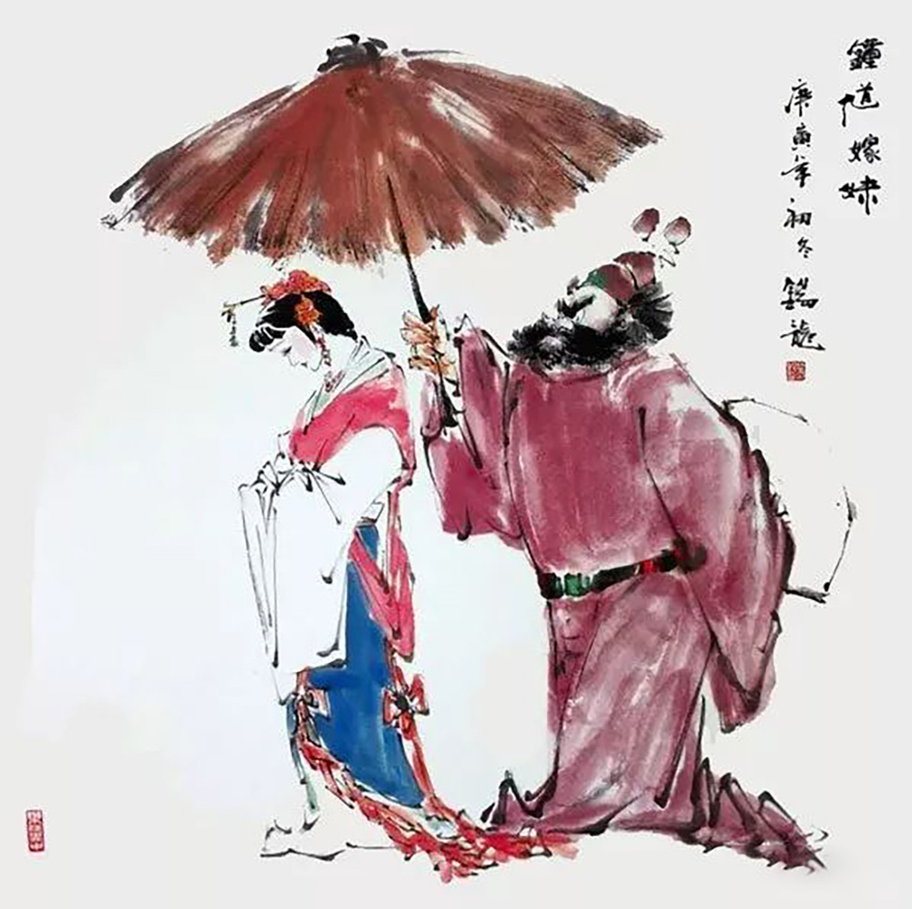 钟馗嫁妹 2010年