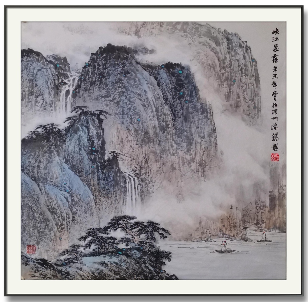 峡江晨雾（辛丑年冬深圳湾）