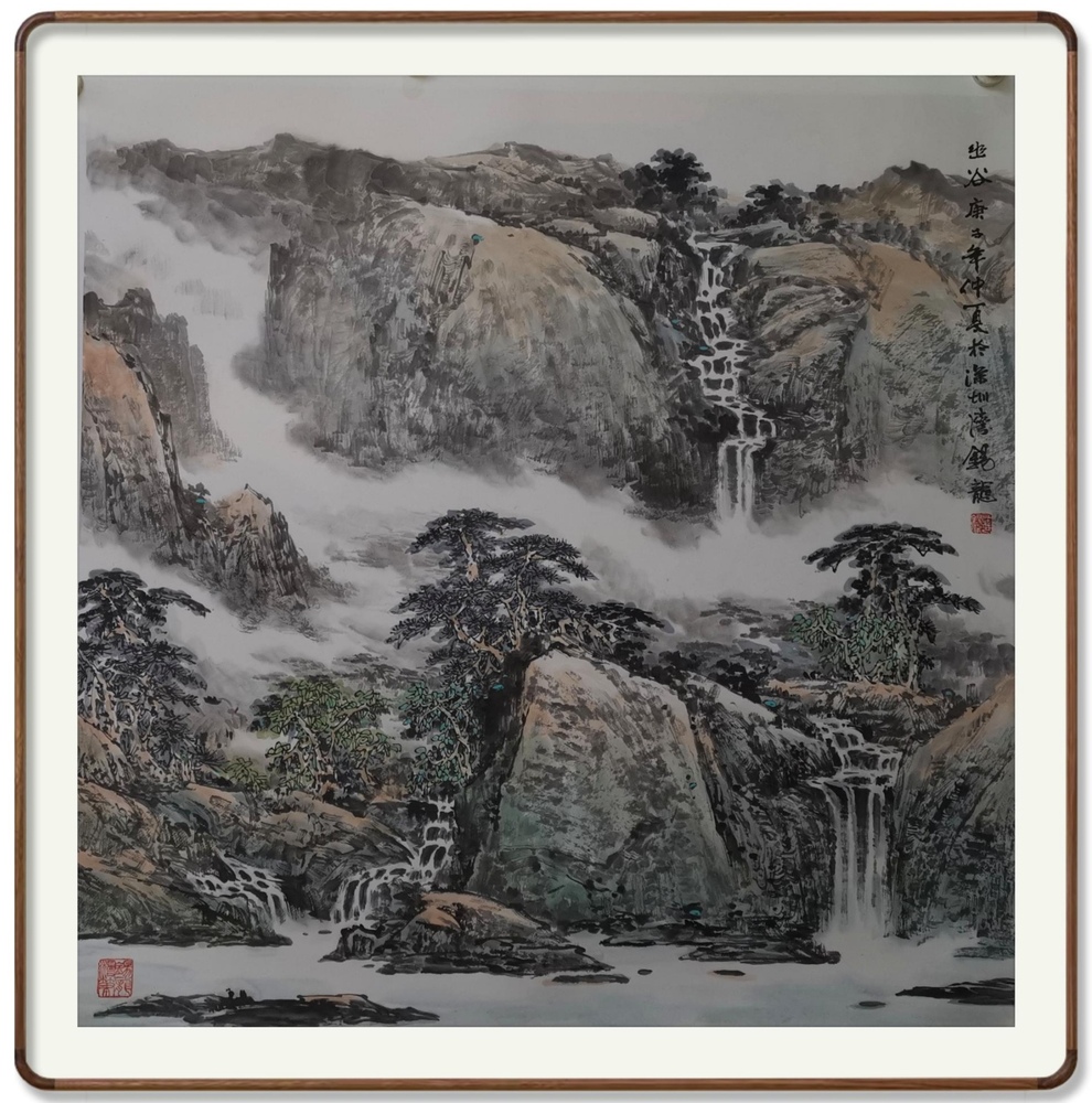 幽谷 庚子年仲夏深圳湾