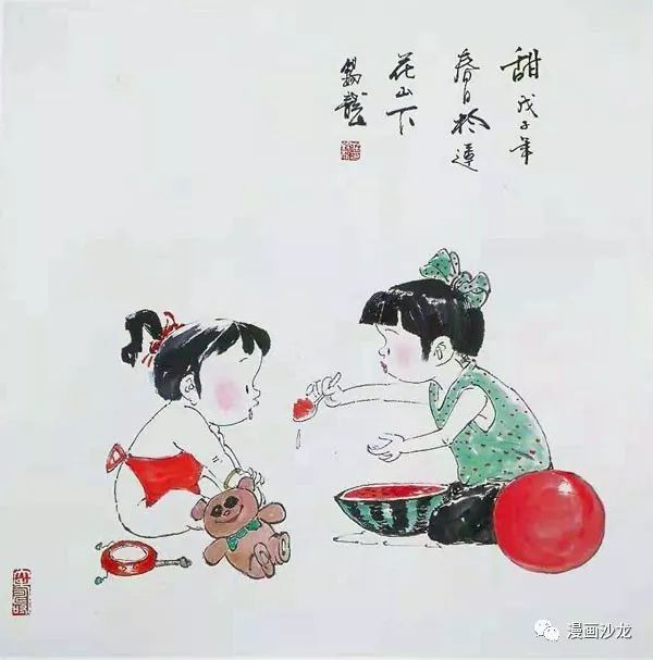 童年忆趣（十八）