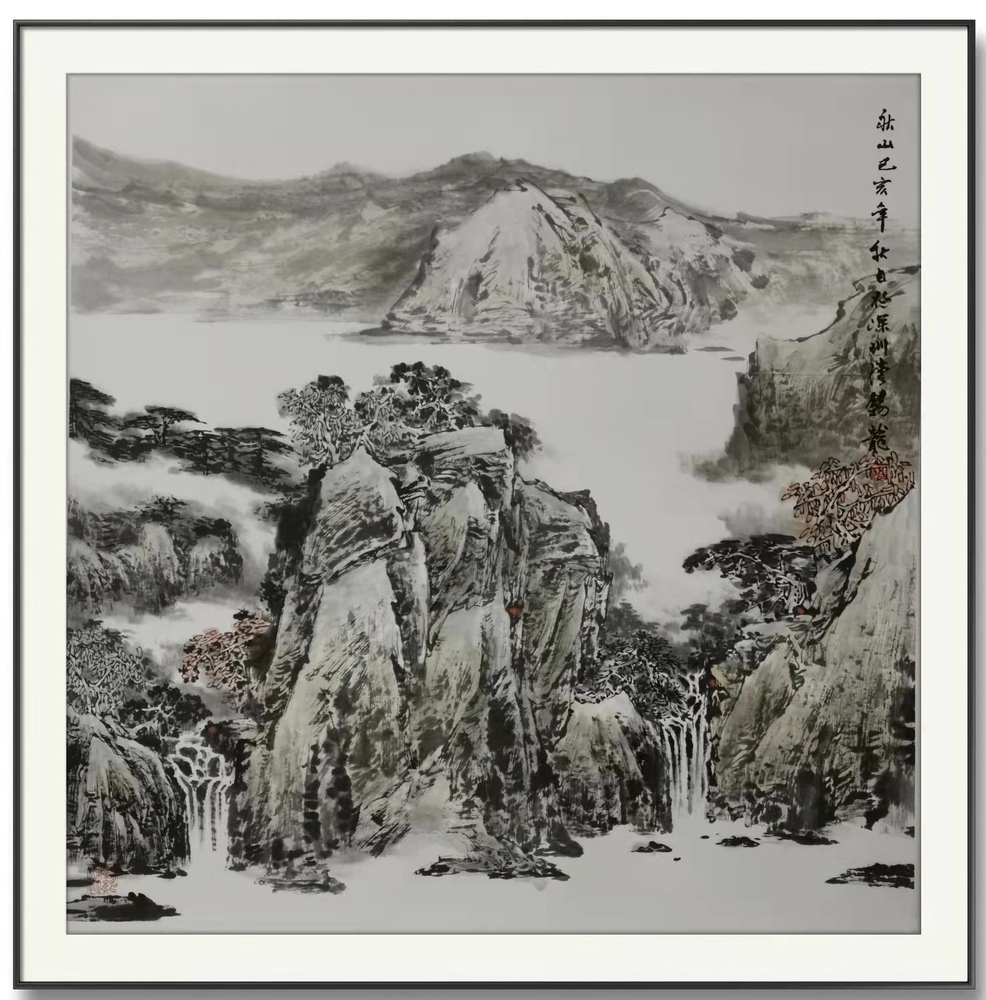 秋山 己亥年