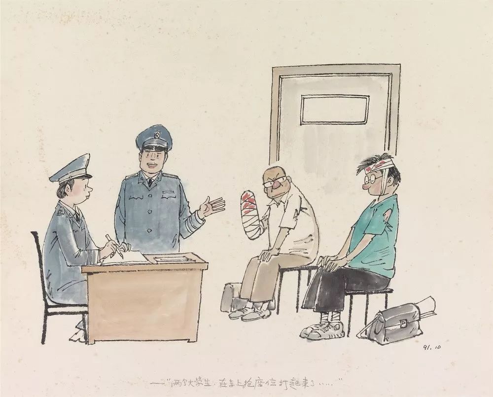 “两个大学生，在车上抢座位打起来了……”1991（关山月美术馆藏）