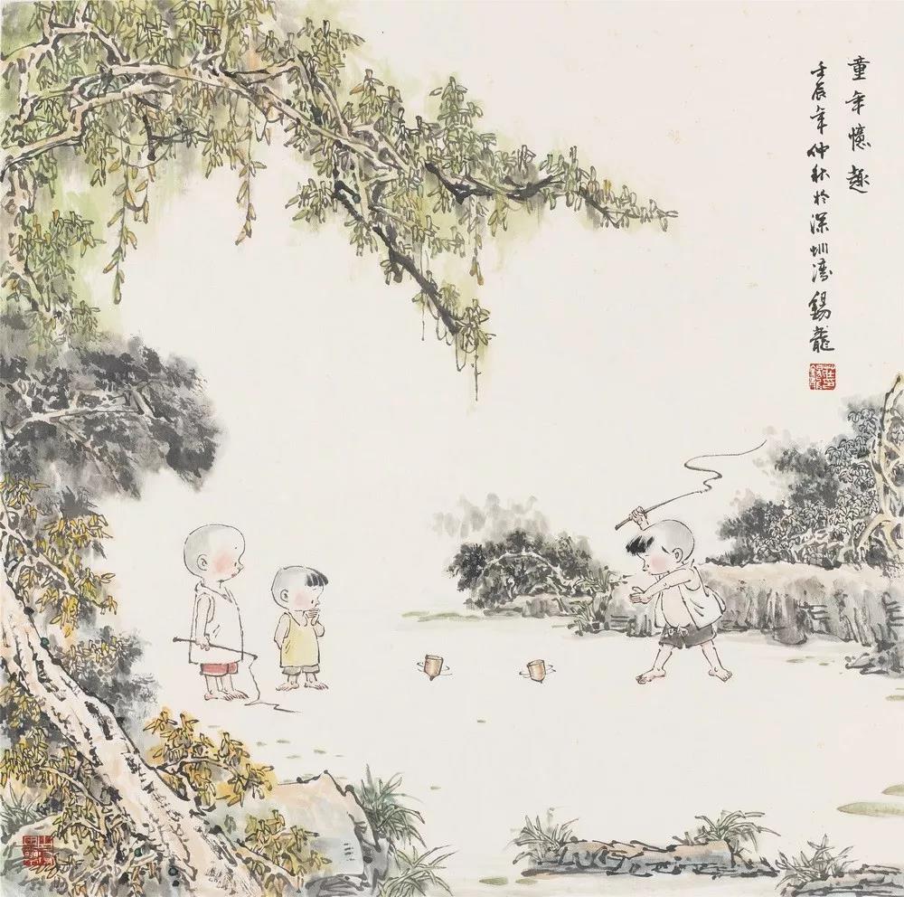 童年忆趣四（关山月美术馆藏）