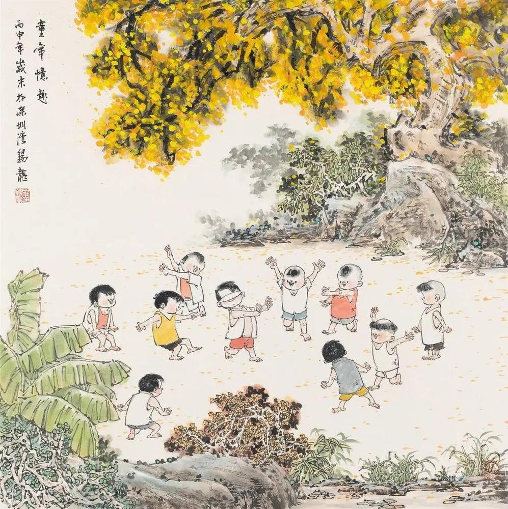 童年忆趣五（关山月美术馆藏）