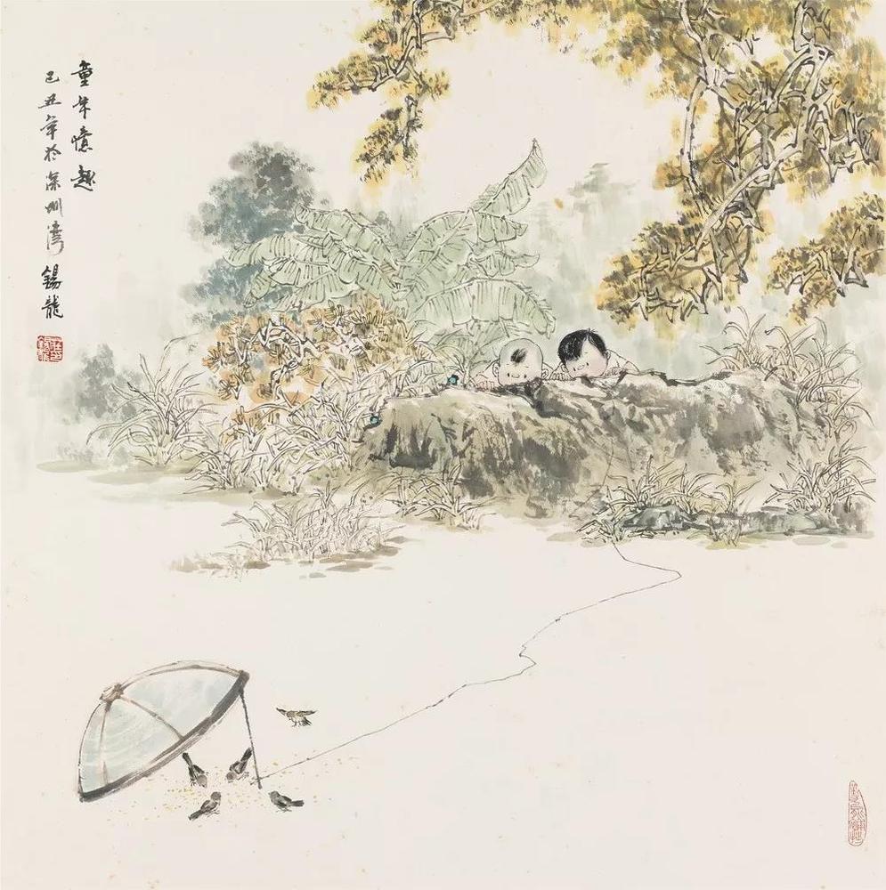 童年忆趣二（关山月美术馆藏）