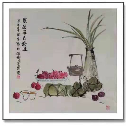 端午（庚子年）