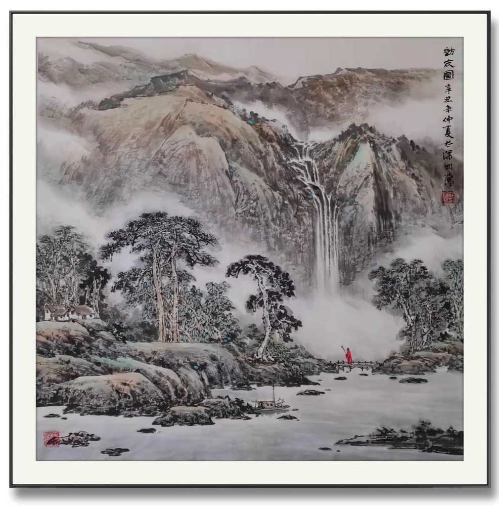 访友图 辛丑年仲夏