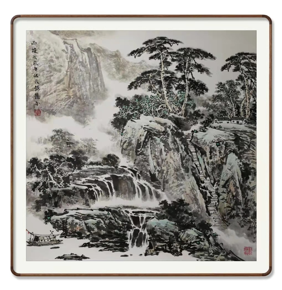 雨后 戊戌年伏天