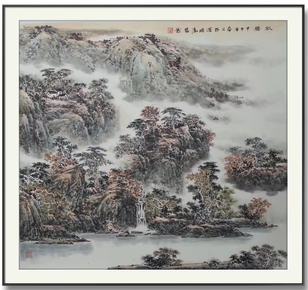 秋声 甲午年春