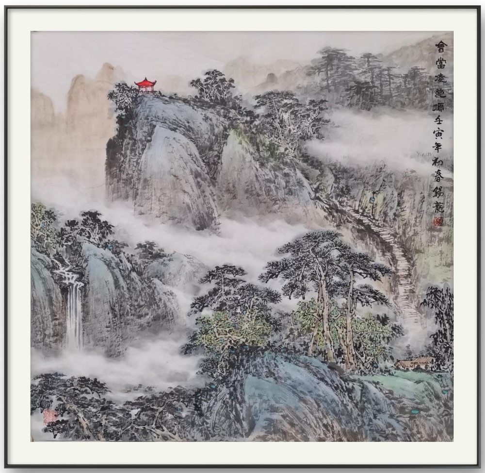 会当临绝顶 壬寅年初春