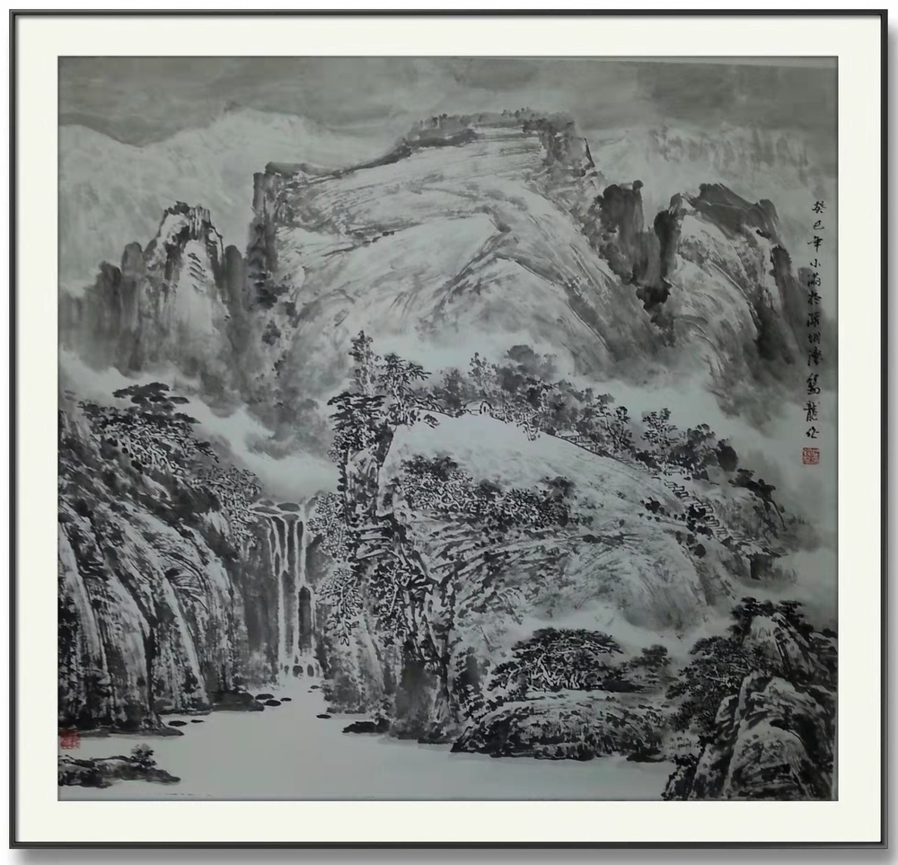 山水 癸巳年小满