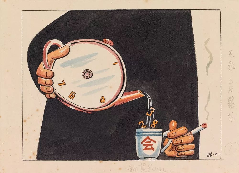 无题 16x21.5cm 1988（关山月美术馆藏）