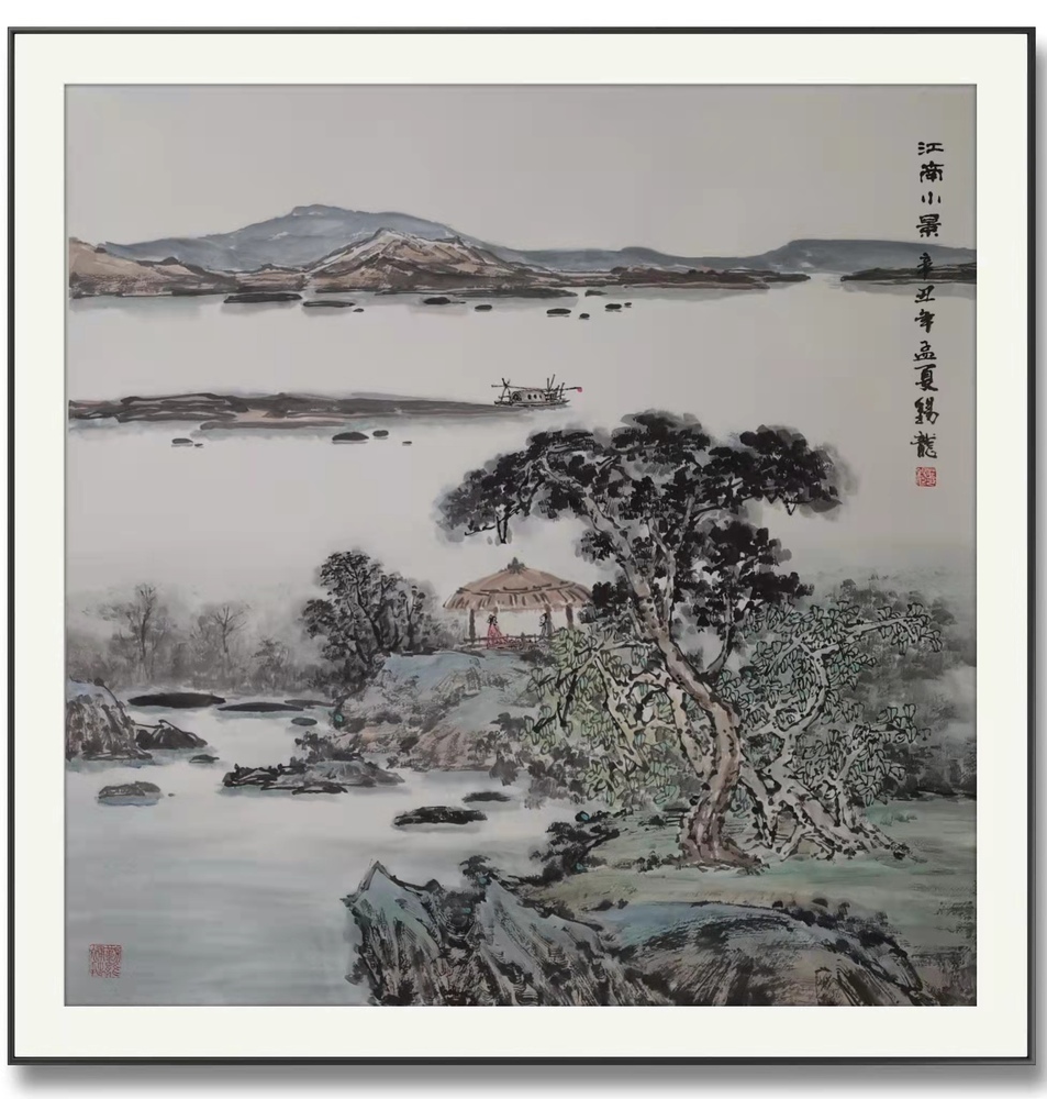 江南小景 辛丑年 孟夏