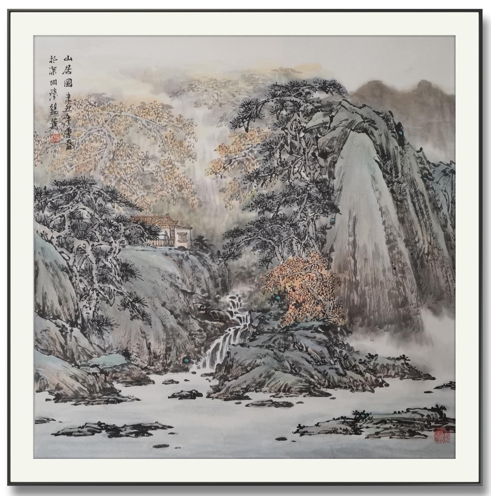 山居图 辛丑年季春
