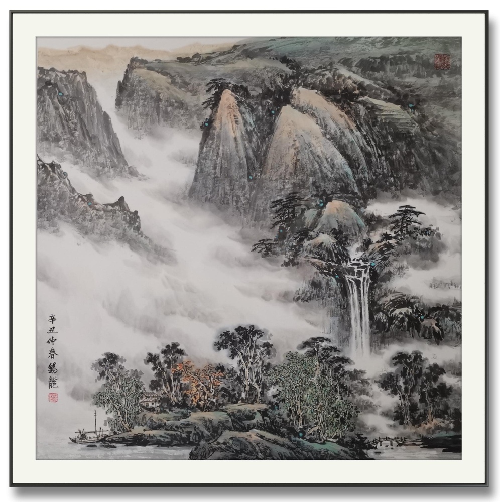 山水 辛丑年仲春