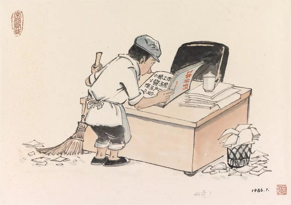好奇！40.5x57.5cm 1986（关山月美术馆藏）