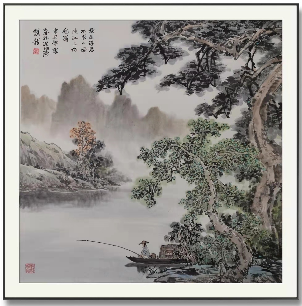 最是得意不求人 辛丑年季春