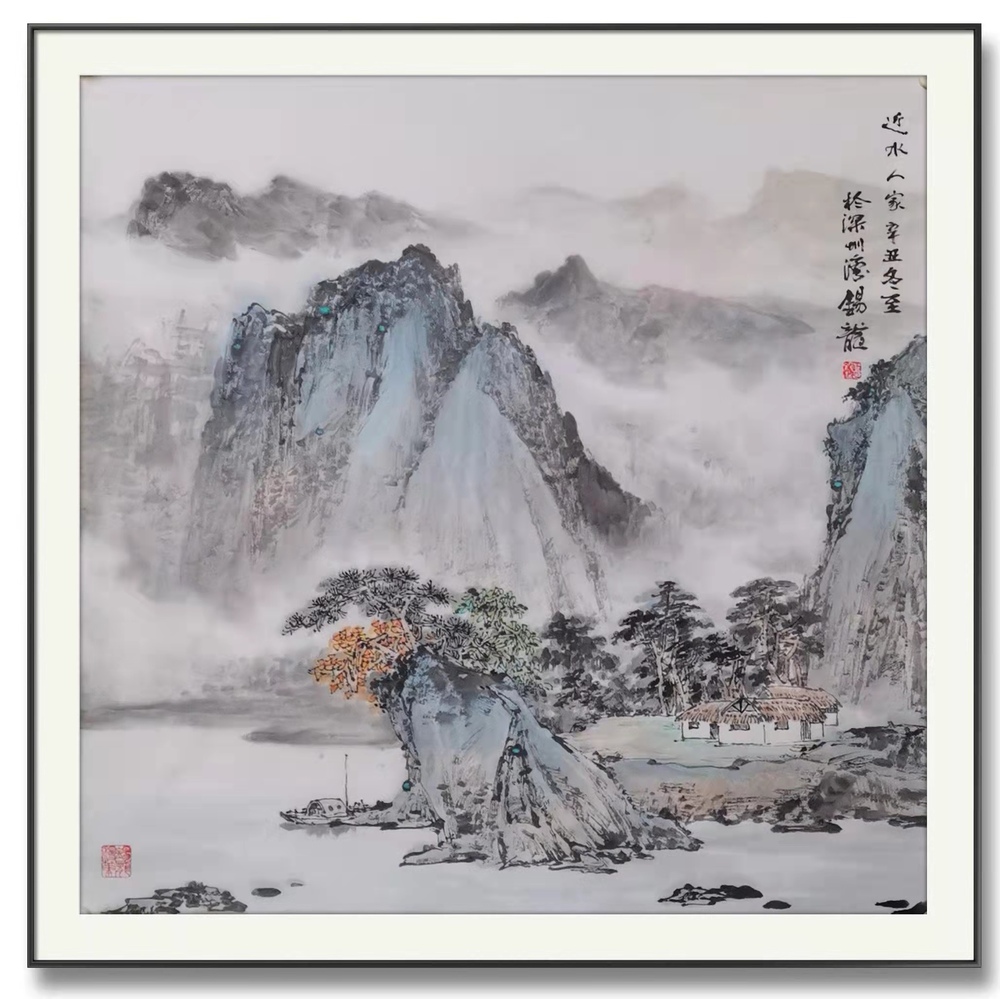 近水人家 辛丑年冬至